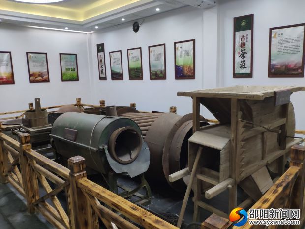 古楼茶厂文化馆