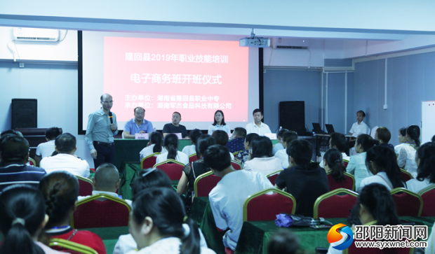 QQ图片20190714162148