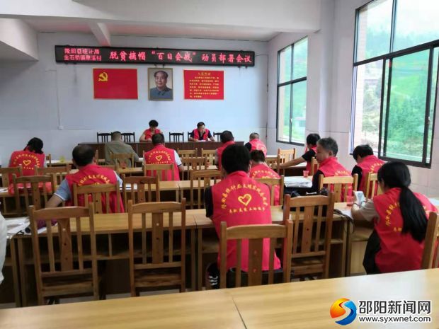 微信图片_20190715162939