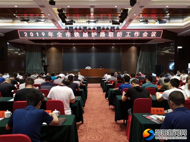 微信图片_20190714164006