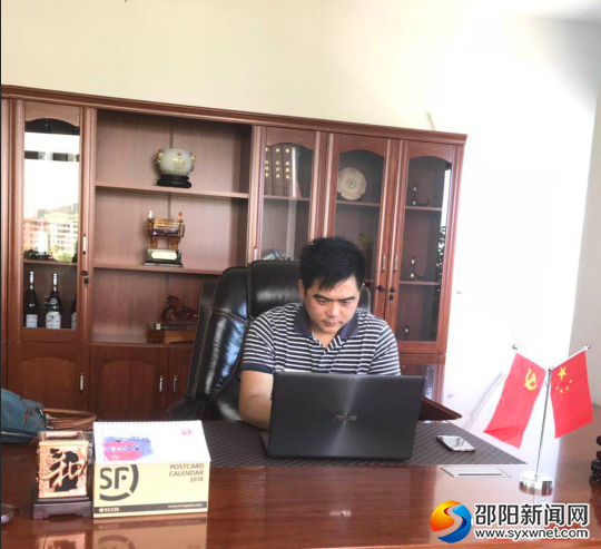 认证工作的邓国林