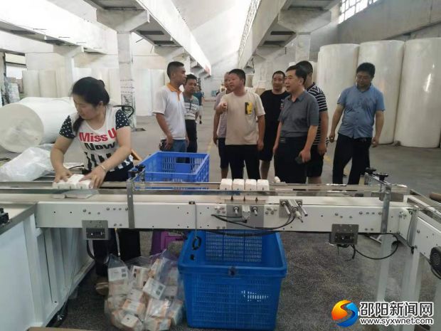 微信图片_20190717235501