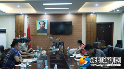 QQ图片20190720082053