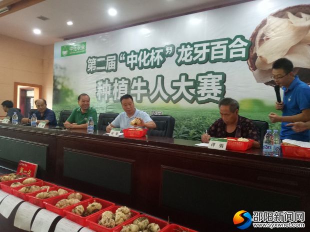 微信图片_20190723000054