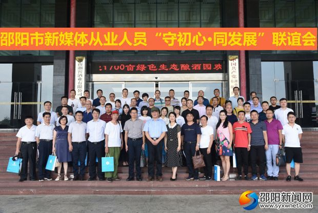 微信图片_20190723213952