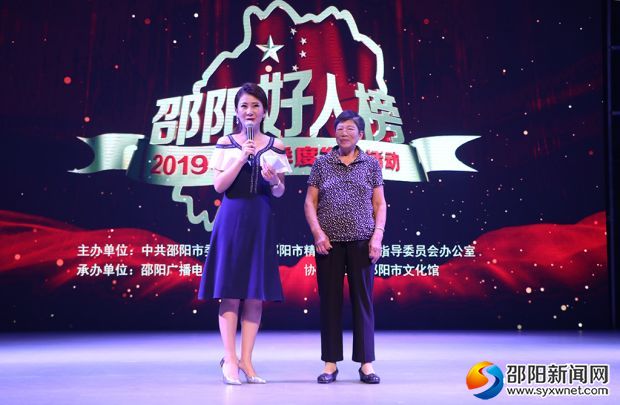 微信图片_20190724160233