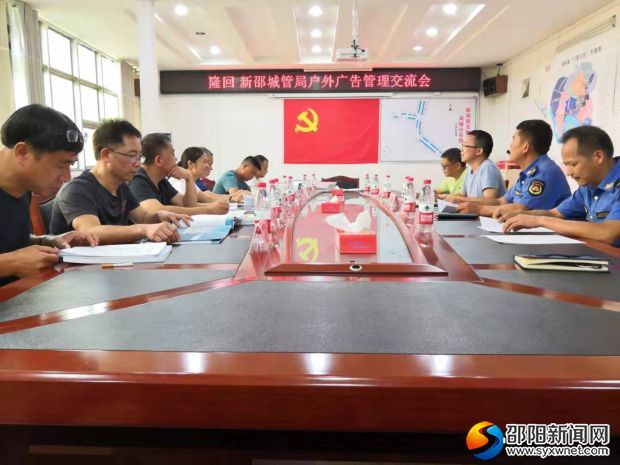 座谈交流会现场