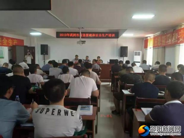 微信图片_20190725120240