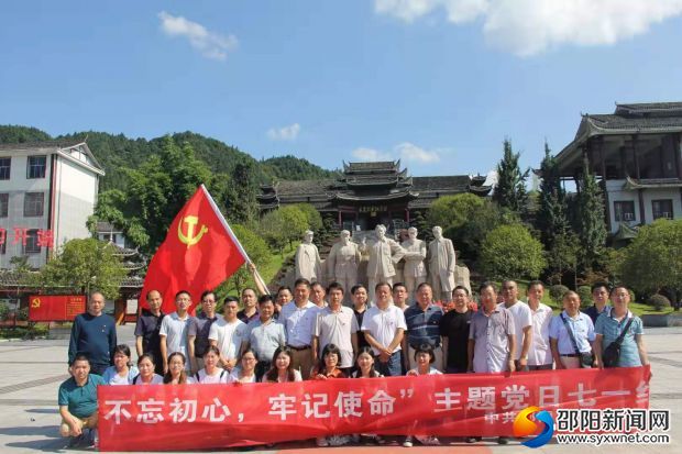 微信图片_20190725205601