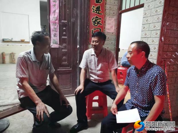促膝而谈
