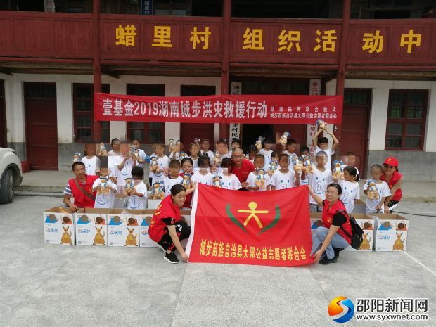 图为志愿者和孩子们子们一起分享喜悦_副本