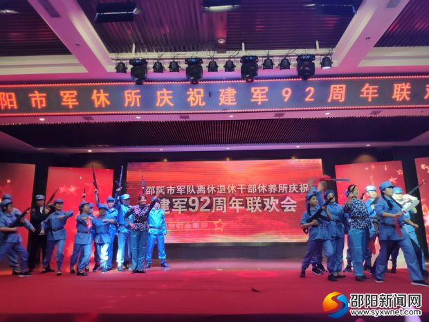 市军休所全体员工《毛主席的话儿记心上》