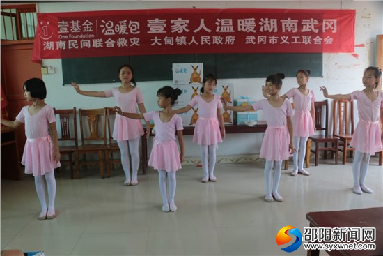 微信图片_20190726160054