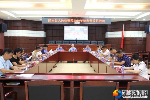 微信图片_20190726171908