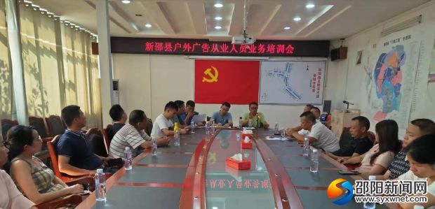 培训会现场