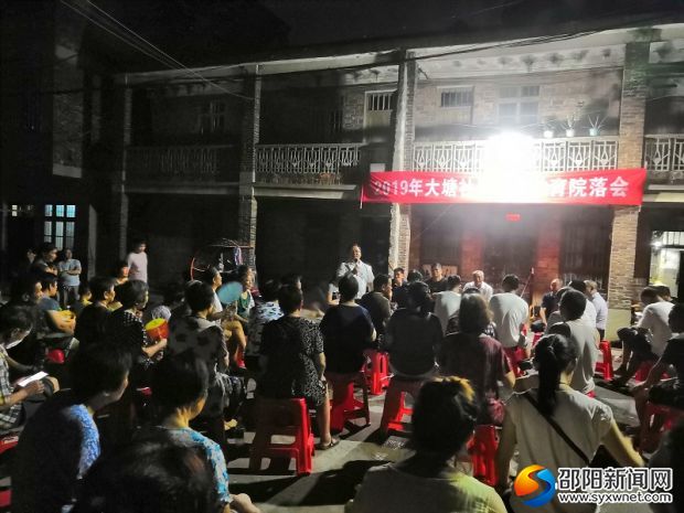 大塘社区居民表示，这还是在以前农村看电影时才有的画面