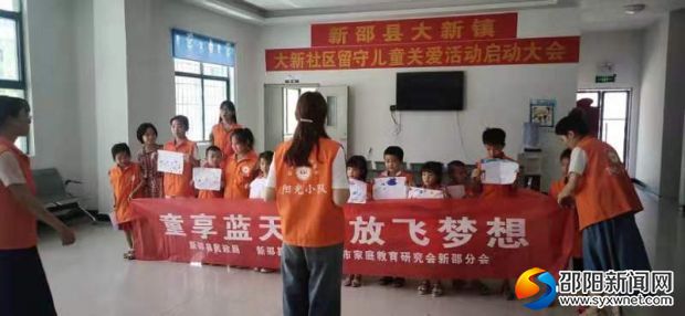 微信图片_20190727113207