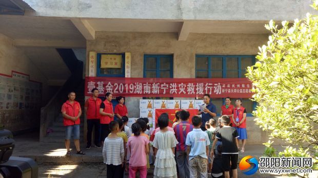 微信图片_20190729083404