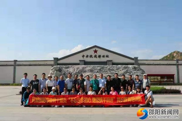 微信图片_20190729092008