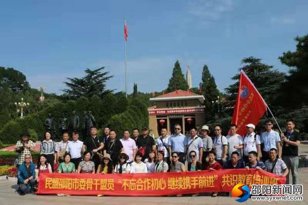 微信图片_20190729092014