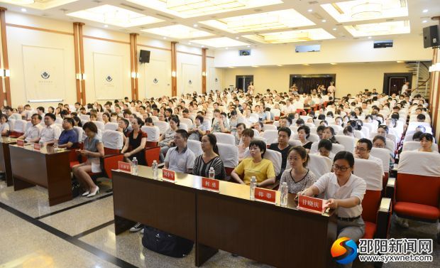 微信图片_20190731080746