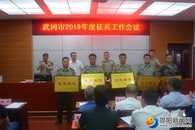 微信图片_20190731130557
