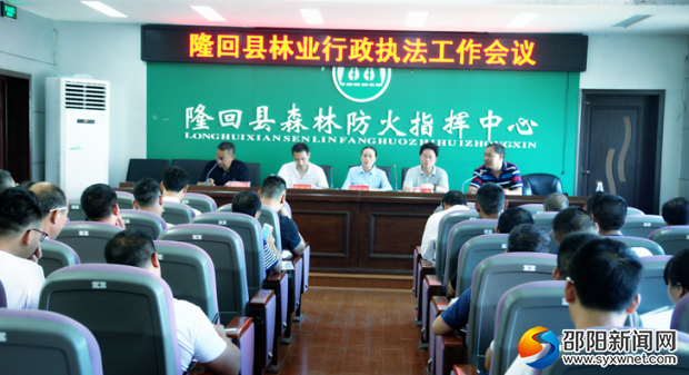 微信图片_20190731160809
