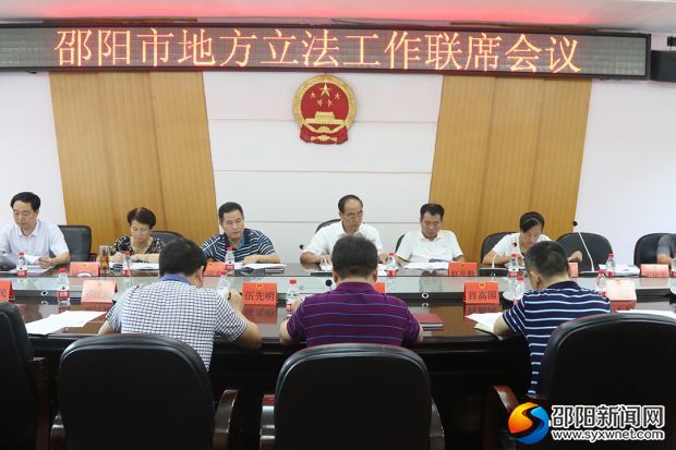 会议现场3