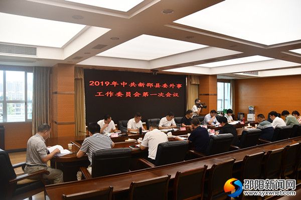 微信图片_20190801160522_副本