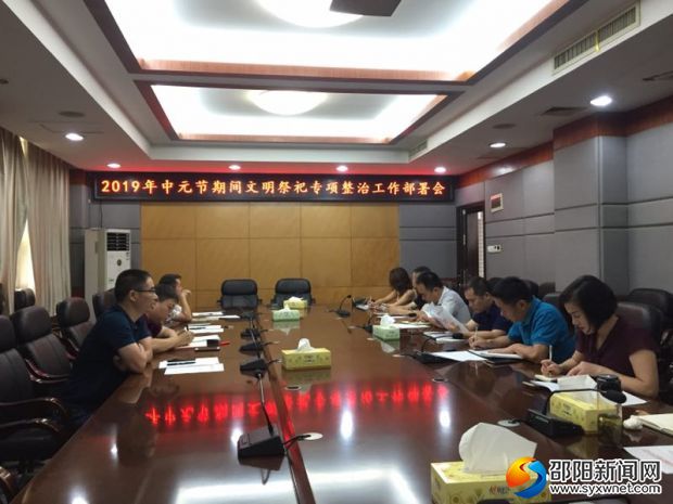微信图片_20190808090011