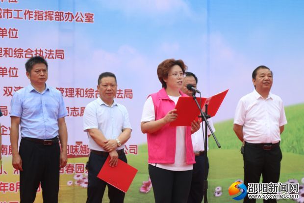 现场发起关爱环卫工倡议