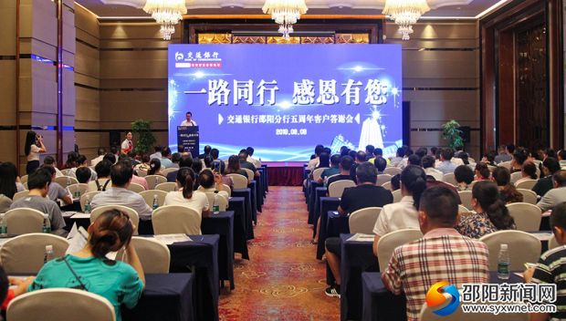 微信图片_20190808174436