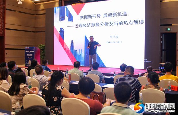 微信图片_20190808174441