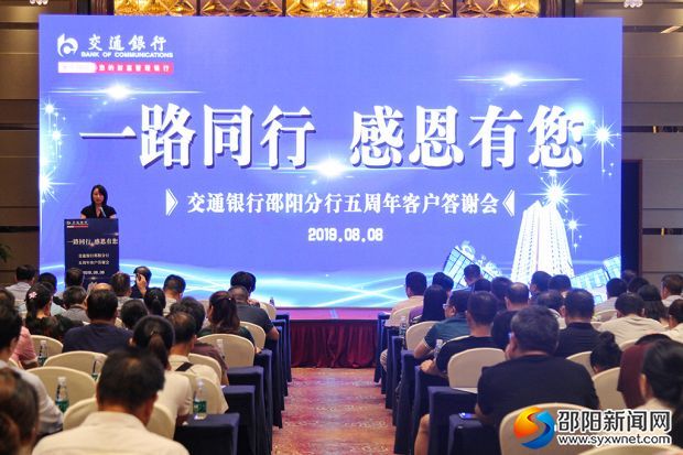 微信图片_20190808174446