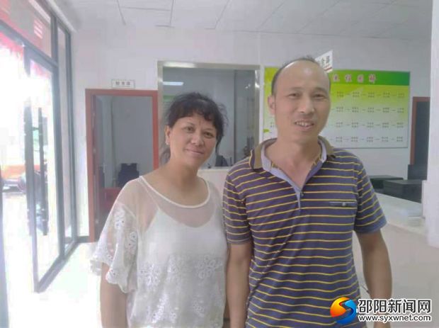微信图片_20190809075603