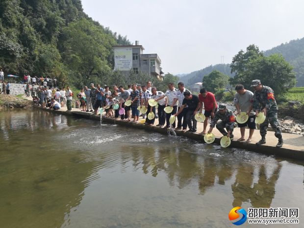 8月9日,城步苗族自治县在丹口镇下团社区开展鱼类人工增殖放流活动。