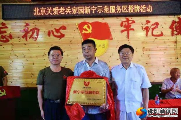 微信图片_20190812101736
