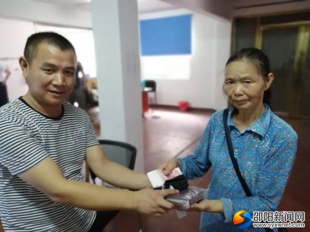 微信图片_20190812164037