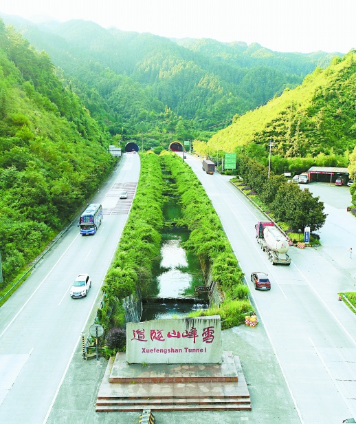 8月1日,来往车辆穿行邵怀高速雪峰山隧道。 湖南日报记者 徐行 摄