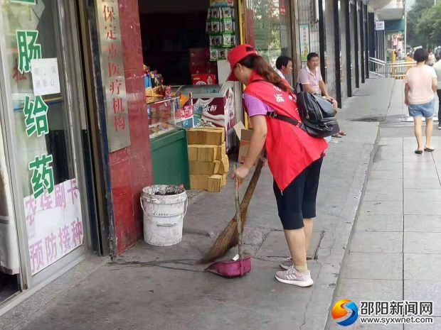 清扫临街店铺卫生