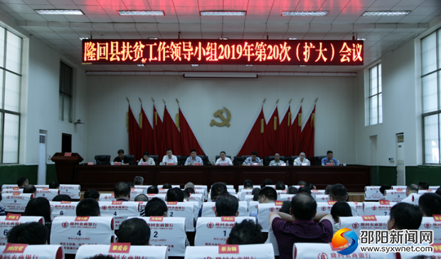 QQ图片20190819145344