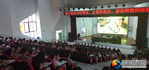 微信图片_20190819163703