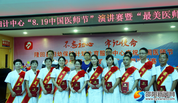 QQ图片20190820071717