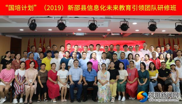 QQ图片20190820091703