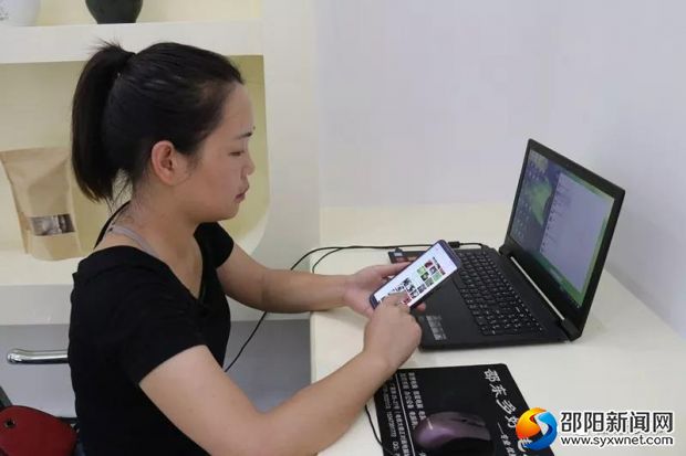 微信图片_20190821102149