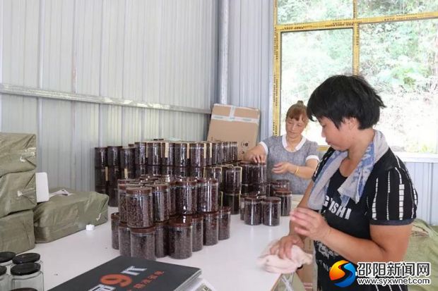微信图片_20190821102200