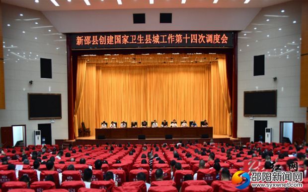 微信图片_20190821154300