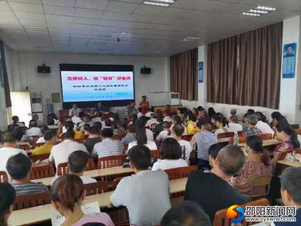 微信图片_20190821152306