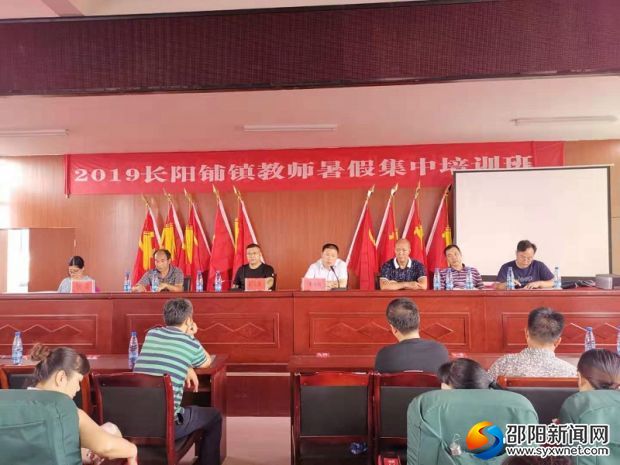 微信图片_20190823070827