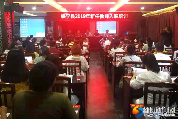微信图片_20190824085244111
